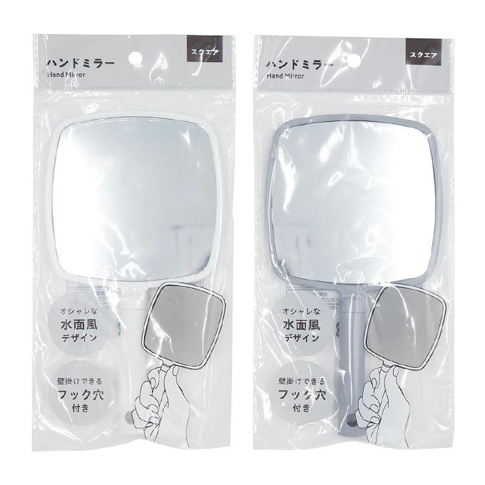 【まとめ買い】ハンドミラースクエア 0330/314280