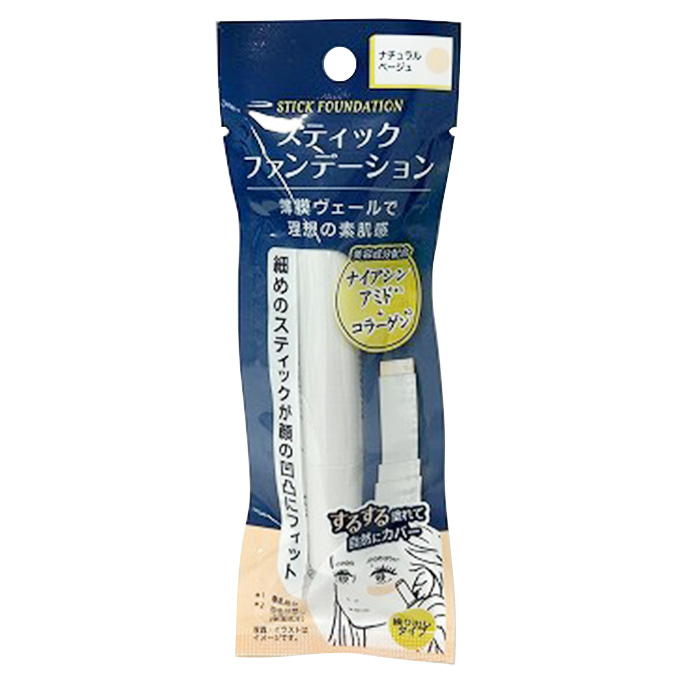 まとめ買い専用】ファンデーション の通販 | ワッツ
