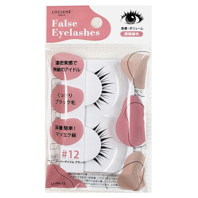 【まとめ買い】つけまつげ 12 スーパーアイドル ブラック 0328/314295