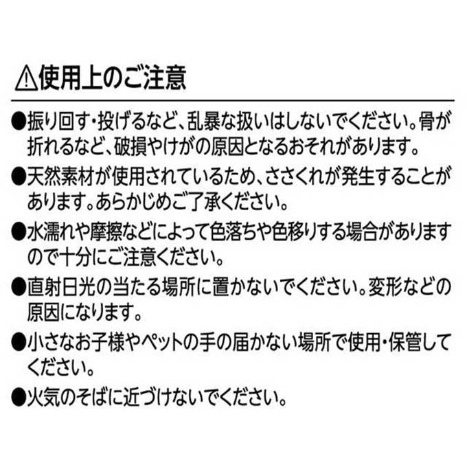 【まとめ買い】扇子21cm収納袋付フォーマル 9001/314398