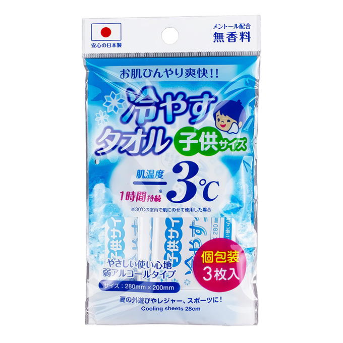 【まとめ買い】冷やすタオル 子供サイズ 0775/314408