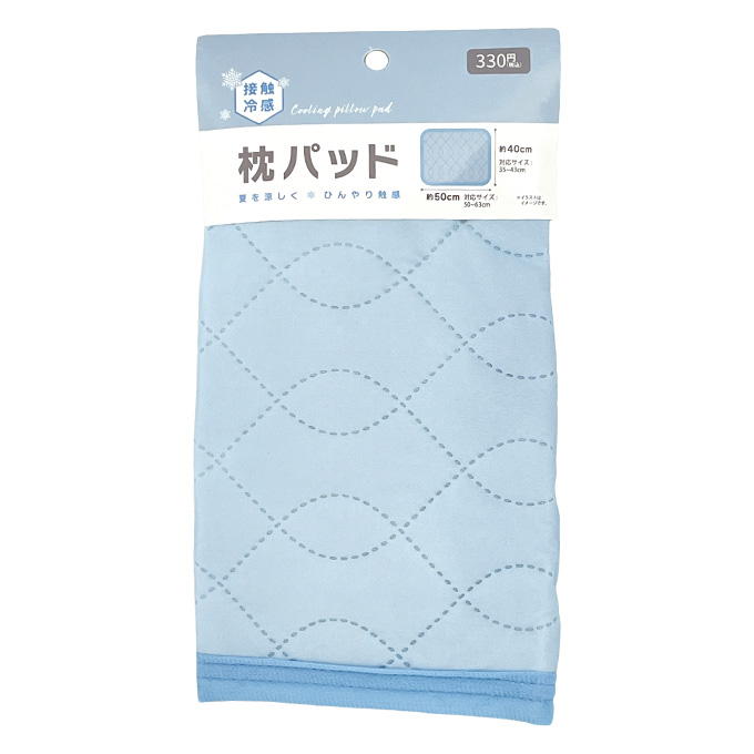 【まとめ買い】冷感枕パッド 1523/314446