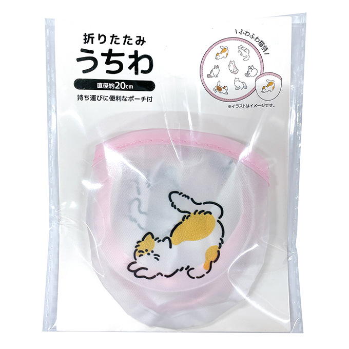 【まとめ買い】折りたたみうちわ20cm収納袋付 ふわふわ猫 0808/314504