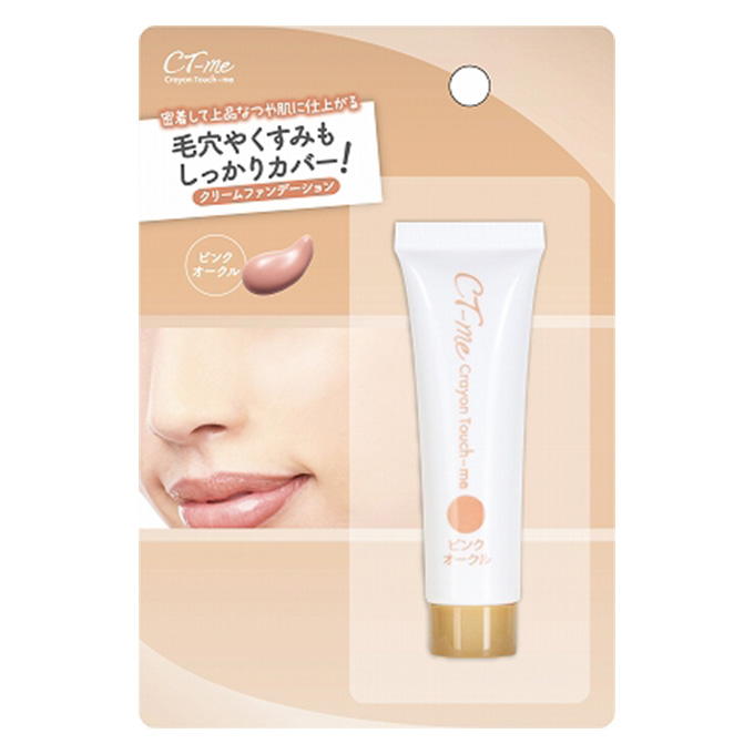 【まとめ買い】CTMクリームファンデーション ピンクオークル 0579/314525