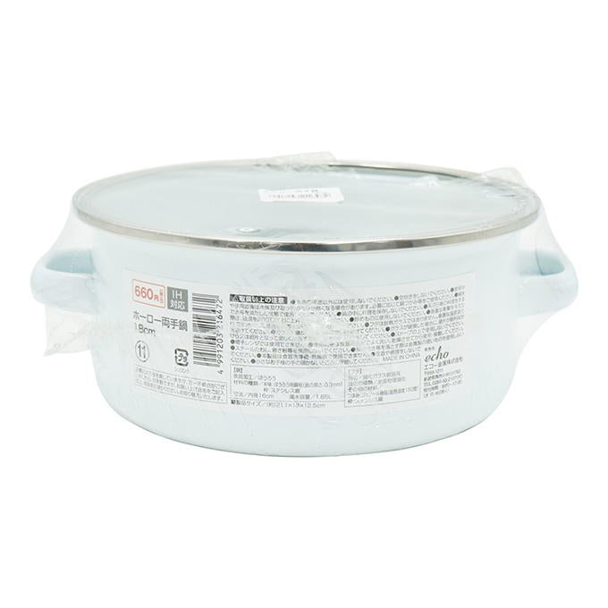 【まとめ買い】ホーロー両手鍋 18cm 0330/314610