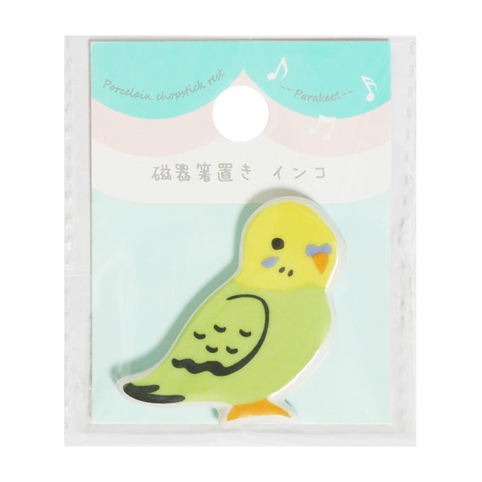 【まとめ買い】磁器箸置き インコ 0599/314622