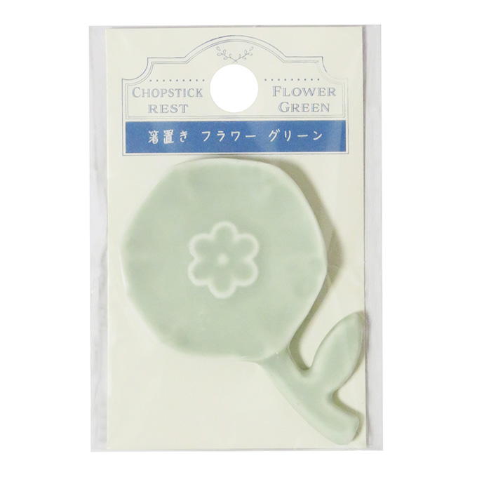 【まとめ買い】箸置き フラワー グリーン 0599/314634
