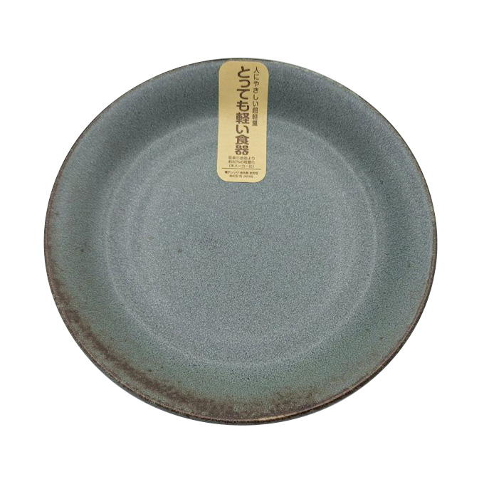 【まとめ買い】かるーい食器 14cm皿 1516/314658