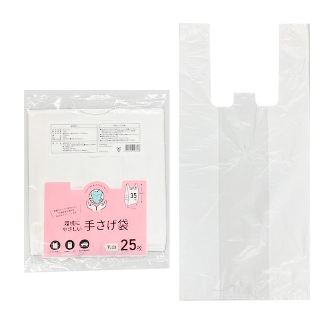 【まとめ買い】環境配慮手さげ袋 35号 乳白 25P 9001/314667