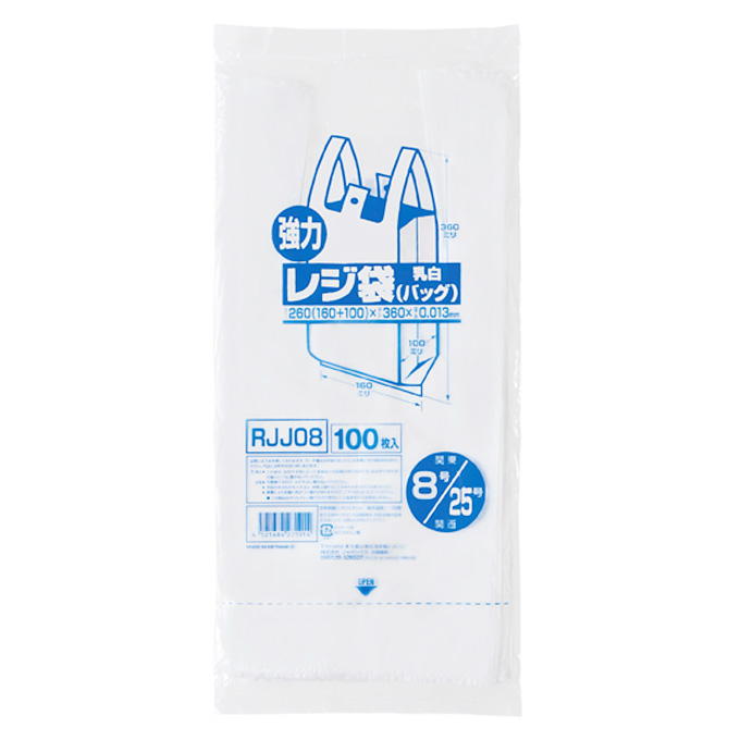 【まとめ買い】レジ袋 乳白 関東8号関西25号 100枚 0692/314780