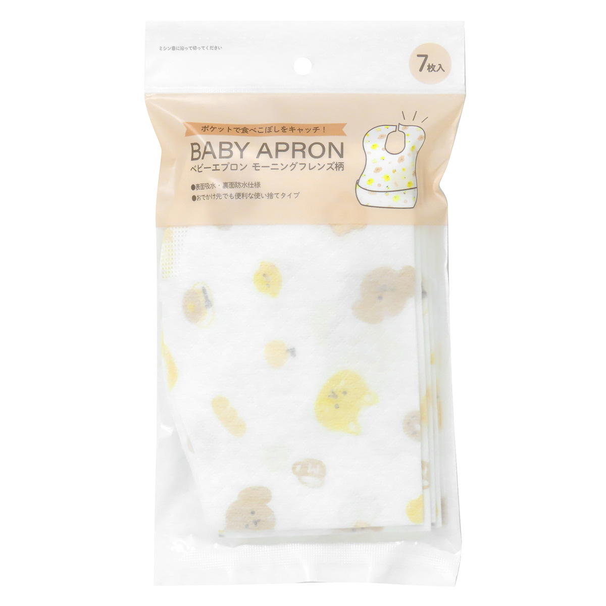 【まとめ買い】ベビーエプロン モーニングフレンズ柄 7枚 0490/314792