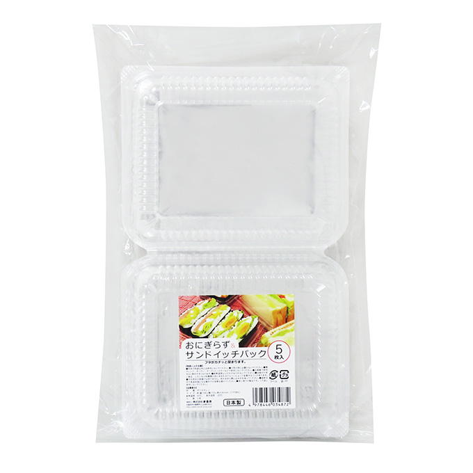【まとめ買い】おにぎらず サンドイッチパック 5枚 0490/314794