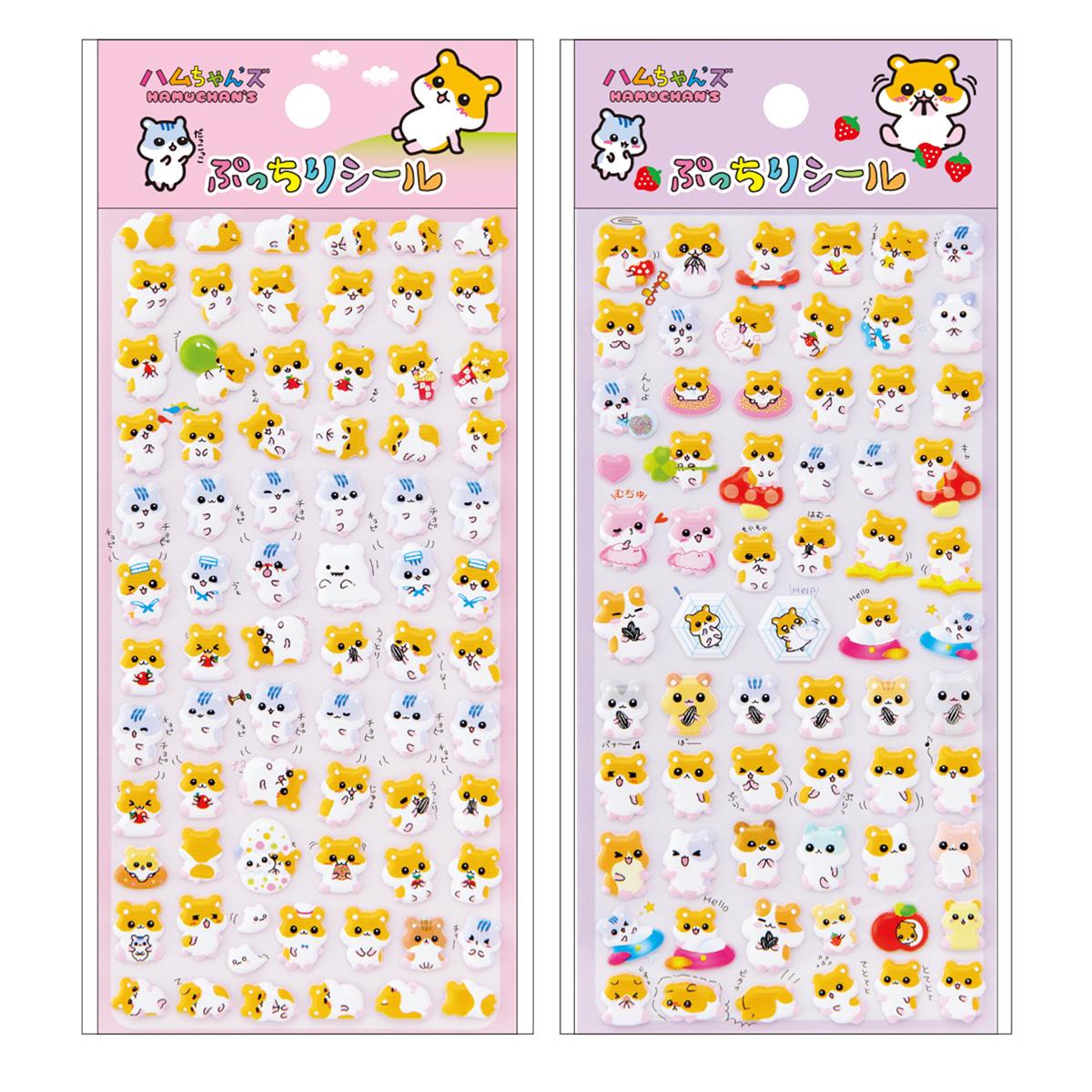 【まとめ買い】ぷっちりシール ハムちゃんズ 0931/314795