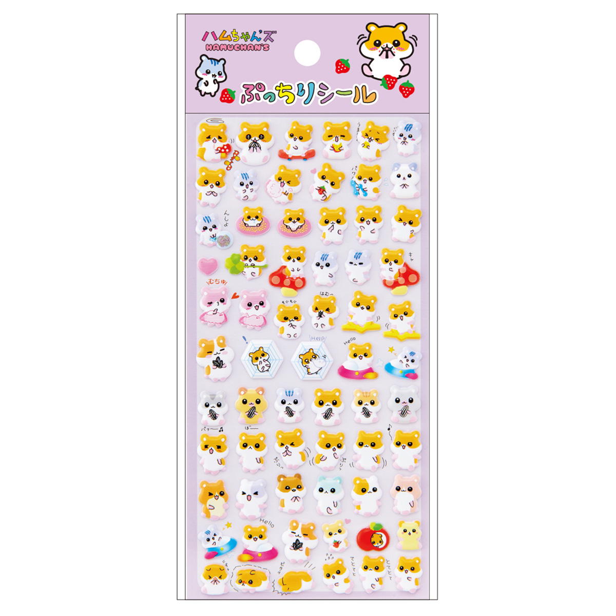 【まとめ買い】ぷっちりシール ハムちゃんズ 0931/314795