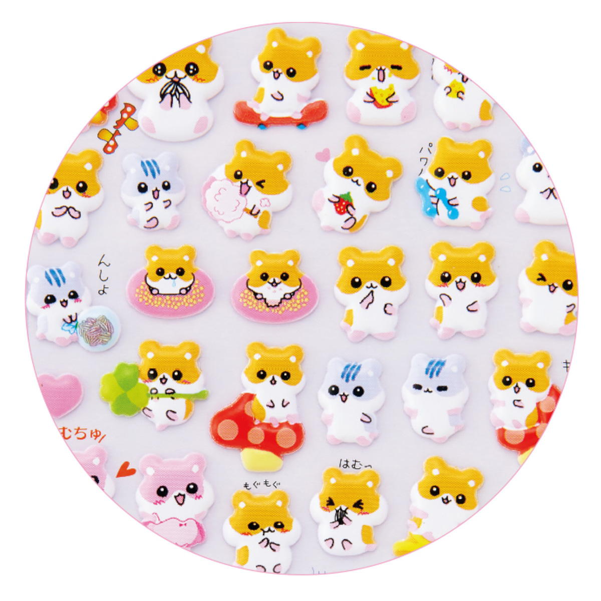 まとめ買い】ぷっちりシール ハムちゃんズ 0931/314795 | ワッツ