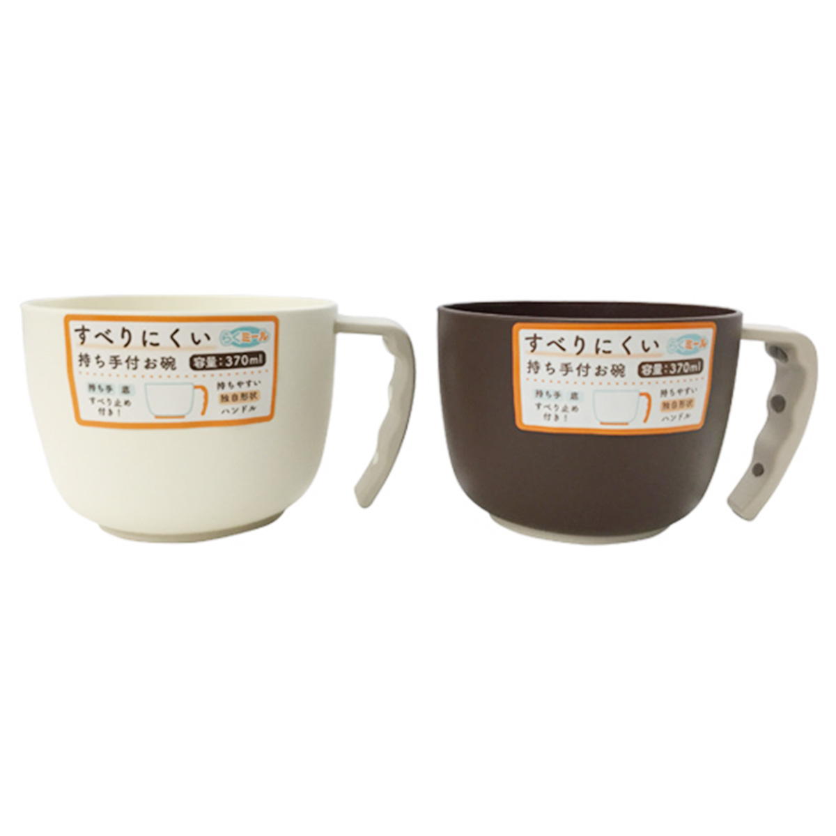 【まとめ買い】らくミール すべりにくい持ち手付お椀370ml 0525/314797