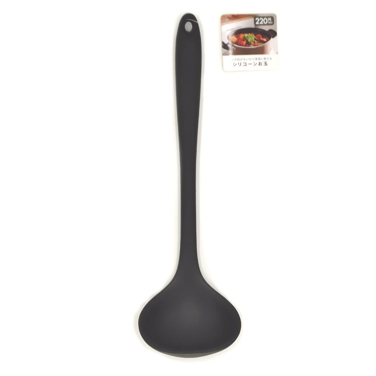 【まとめ買い】シリコーンお玉 0528/314798