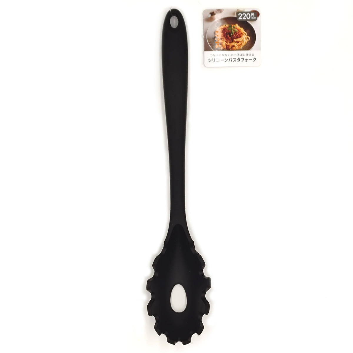 【まとめ買い】シリコーンパスタフォーク 0528/314801