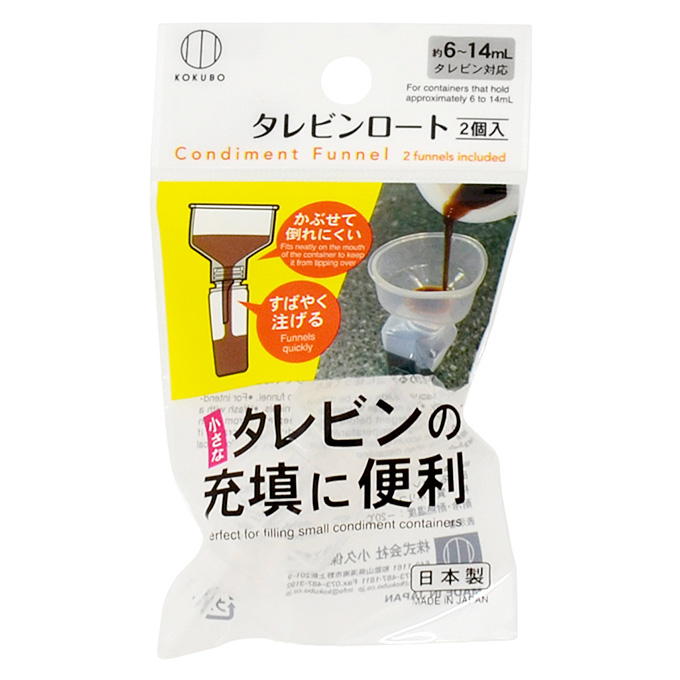 【まとめ買い】タレビンロート 2個入 0520/314817