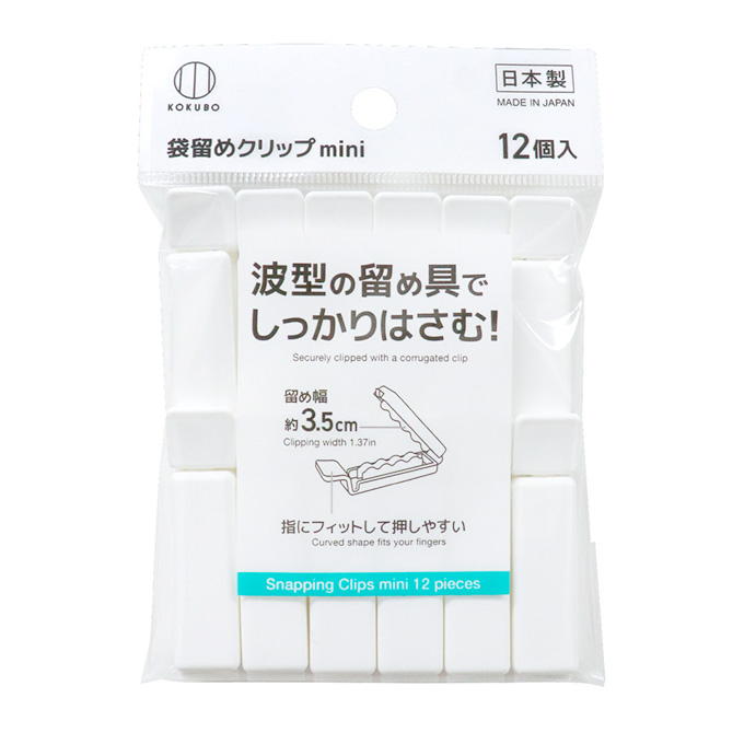 【まとめ買い】袋留めクリップ mini 12個入 ホワイト 0520/314818