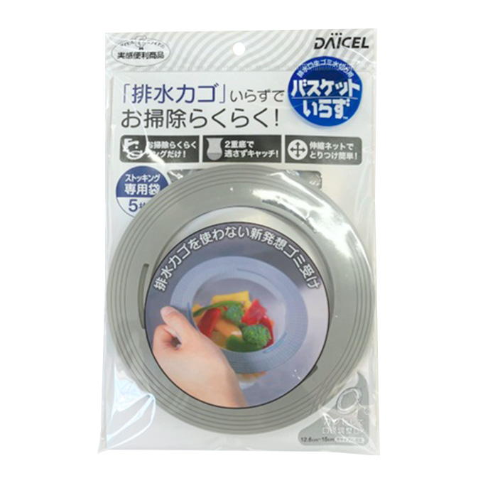 【まとめ買い】排水口生ゴミ水切り バスケットいらず 0692/314884
