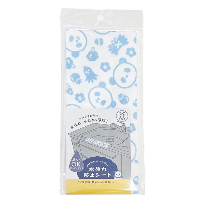 【まとめ買い】水ぬれ防止シート パンダ柄 0834/314896