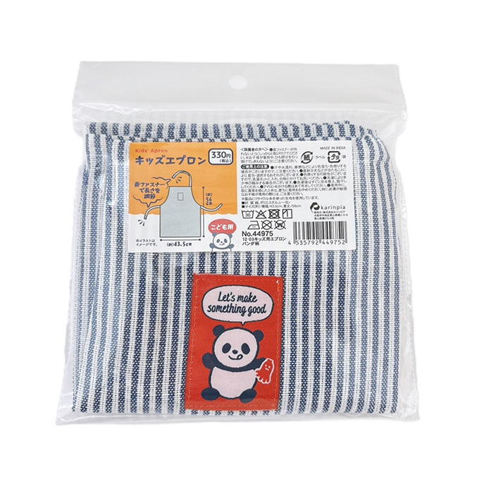 【まとめ買い】キッズ用エプロン パンダ柄 0834/314902