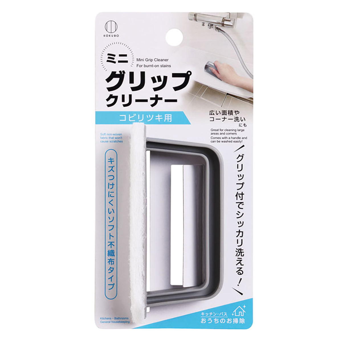 【まとめ買い】ミニグリップクリーナー コビリツキ用0520/315006