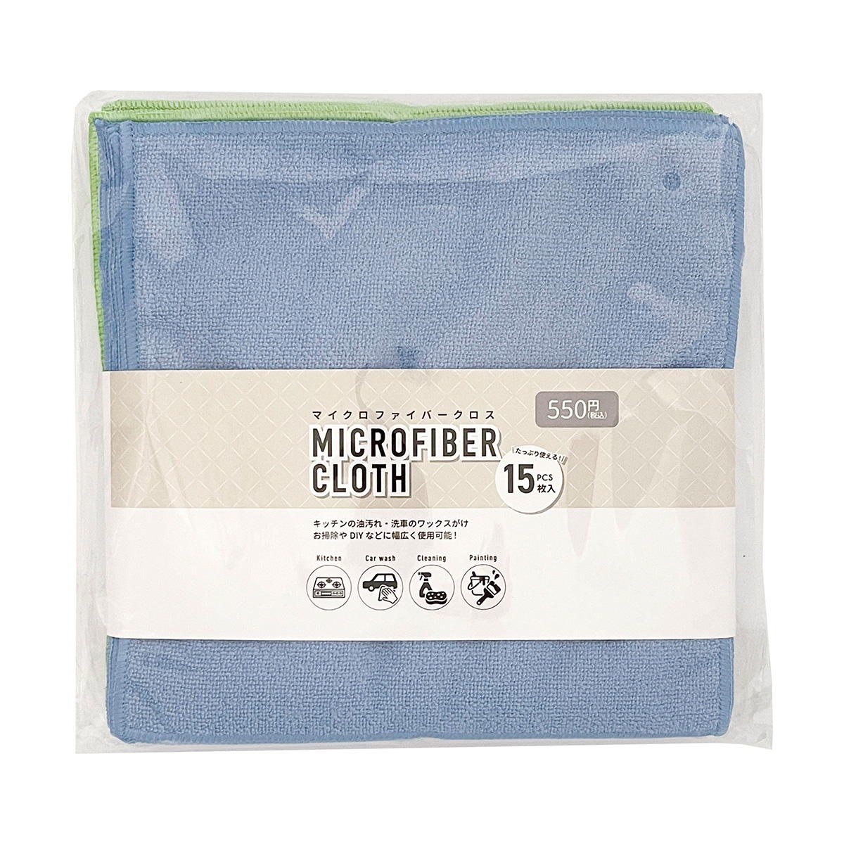 【まとめ買い】マイクロファイバークロス15枚入 1523/315032