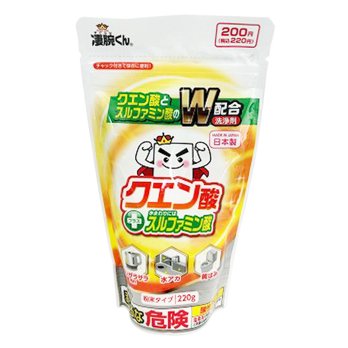 【まとめ買い】凄腕クエン酸＋スルファミン酸 220g 0459/315038