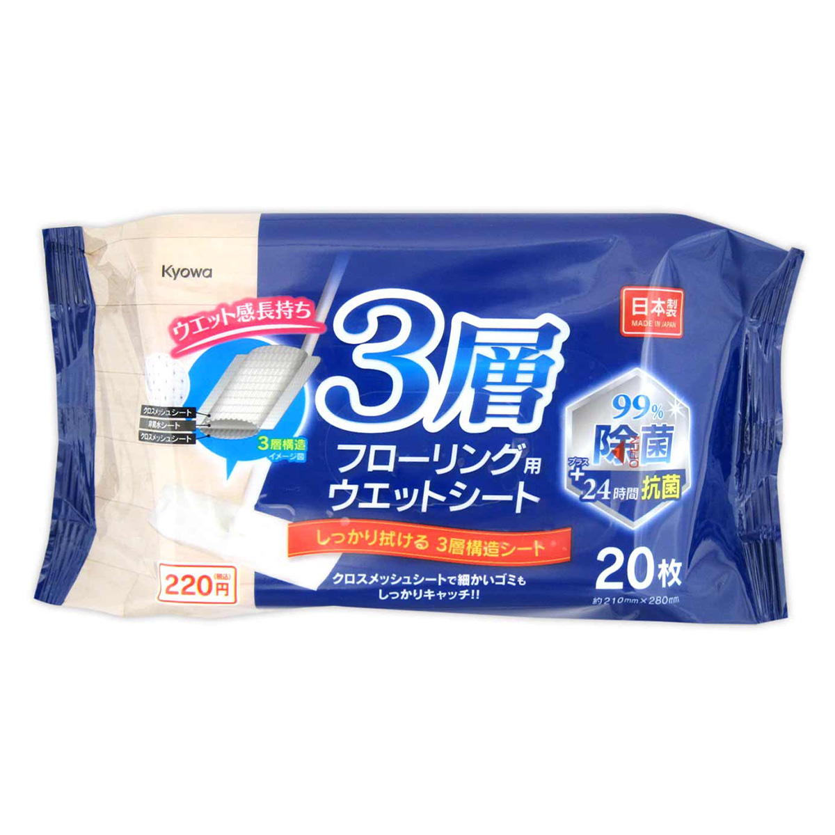 【まとめ買い】フローリング用3層ウエットシート 20枚 0915/315039