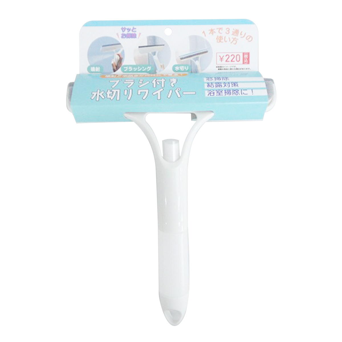 【まとめ買い】ブラシ付水切りワイパー 0603/315040