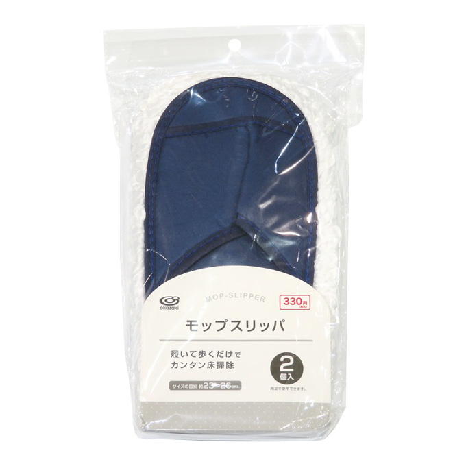 【まとめ買い】モップスリッパ 2個入 1583/315047