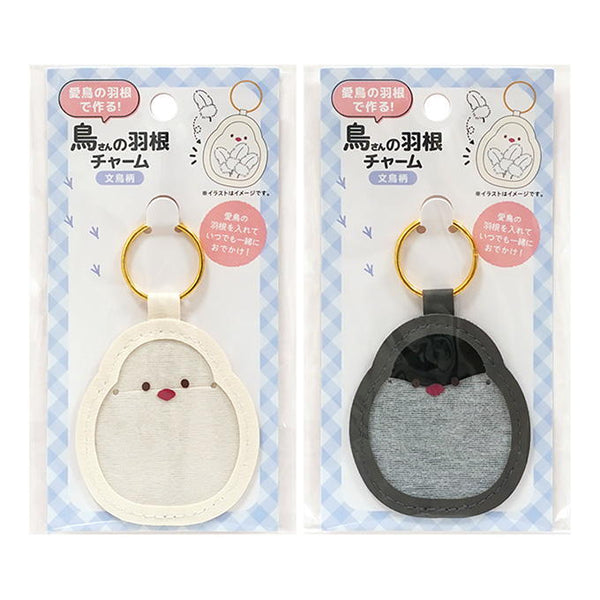 まとめ買い】合皮鳥さんの羽根チャーム文鳥柄 0936/315277 | ワッツ