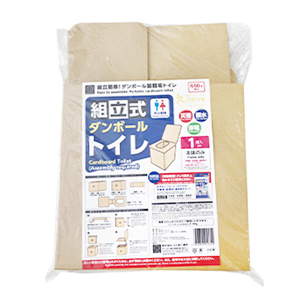 【まとめ買い】組立式ダンボールトイレ0520/315513