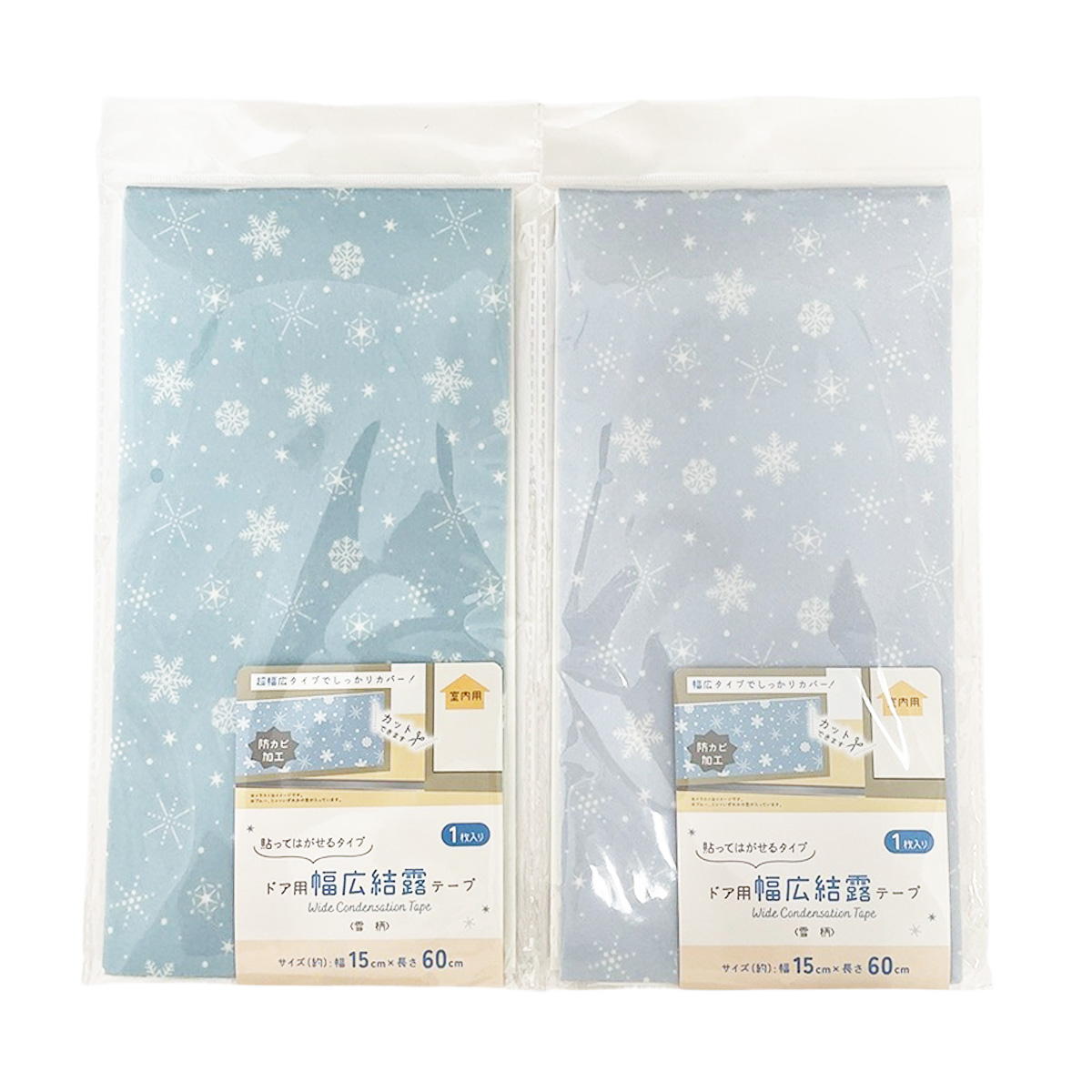 【まとめ買い】ドア用はがせる結露テープ 雪柄 0834/315538