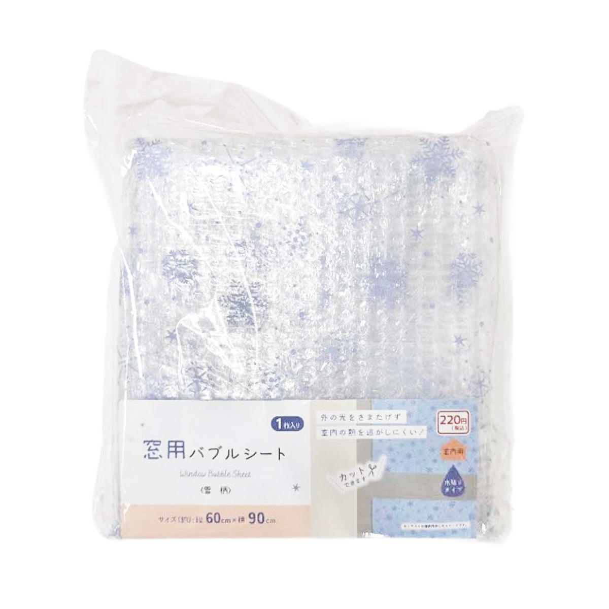 【まとめ買い】窓用バブルシート 雪柄 0834/315541