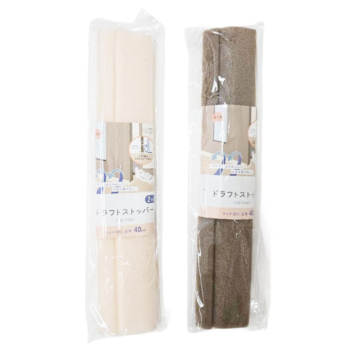【まとめ買い】ドラフトストッパー2P 0834/315542
