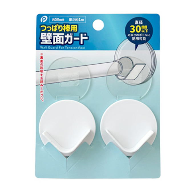 【まとめ買い】つっぱり棒用壁面ガード 白 0894/315594