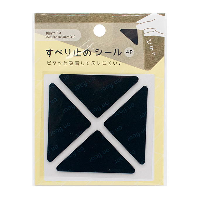 【まとめ買い】カーペット用すべり止めシール4P 0847/315599