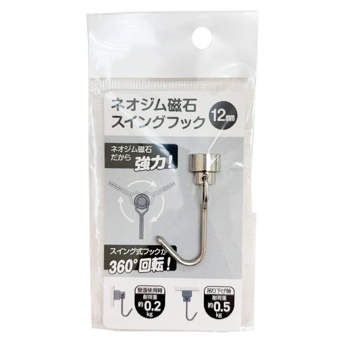 【まとめ買い】ネオジム磁石スイングフック12mm 9001/315709