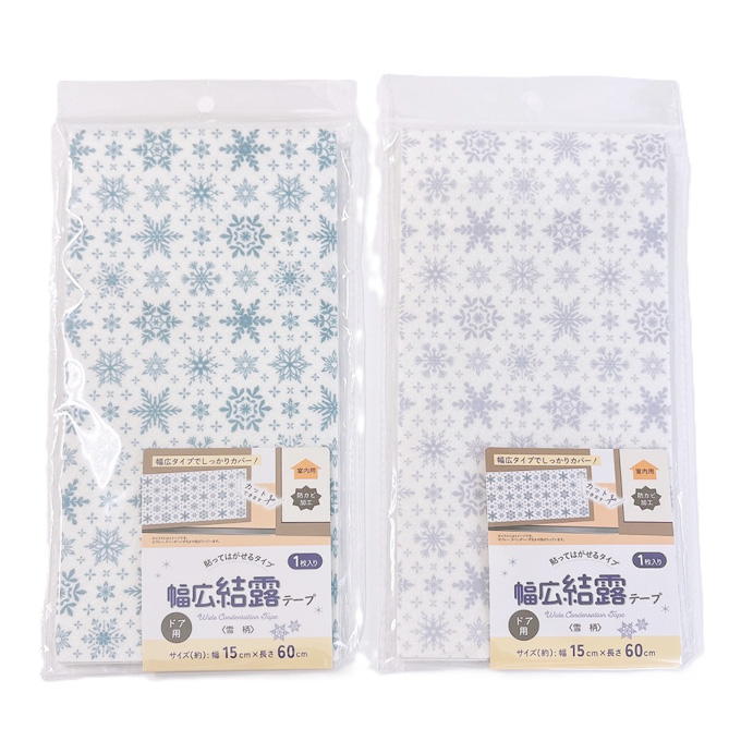 【まとめ買い】ドア用はがせる結露テープ 雪柄 0834/315722