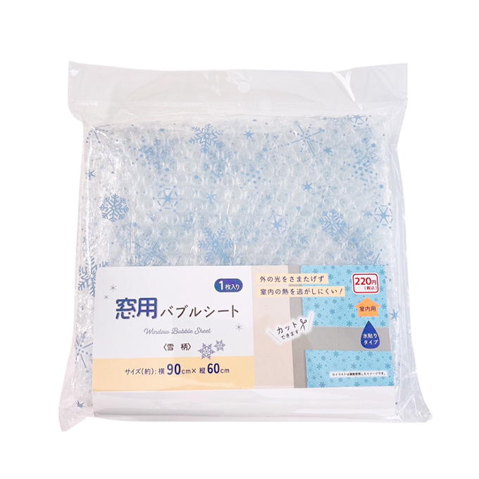 【まとめ買い】窓用バブルシート 雪柄 0834/315725