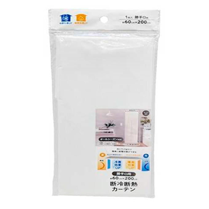 【まとめ買い】断冷断熱カーテン 勝手口用 60x200cm 9001/315732