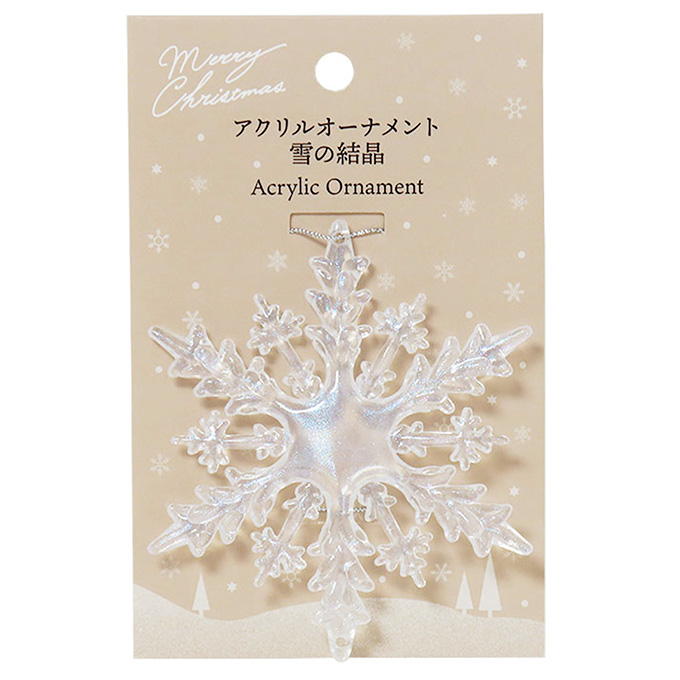 【まとめ買い】アクリルオーナメント雪の結晶 0490/315876