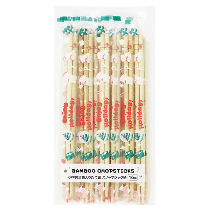 【まとめ買い】OPP完封袋入丸竹箸スノーマジック20cm16膳 0490/315880