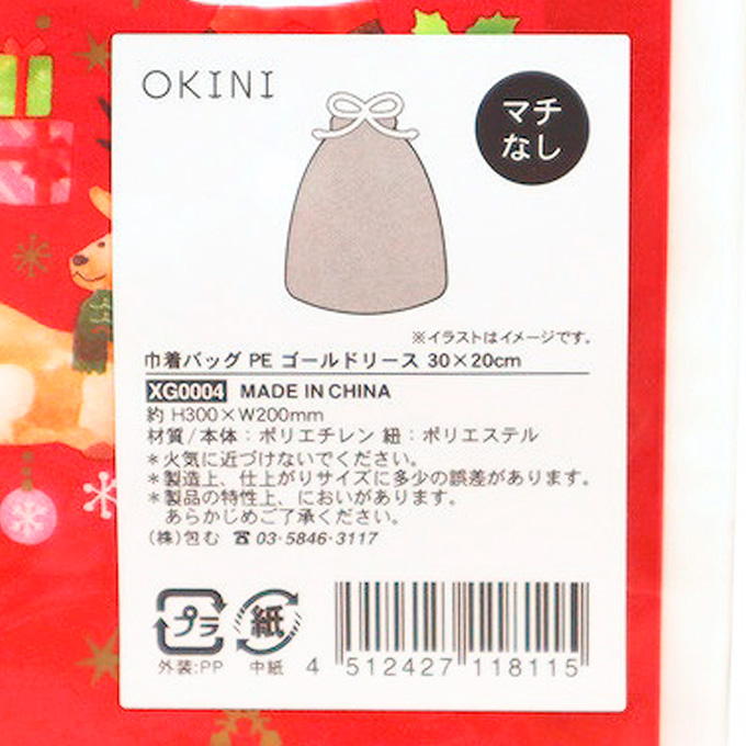 【まとめ買い】巾着バッグPE ゴールドリース 30×20cm 0911/315915