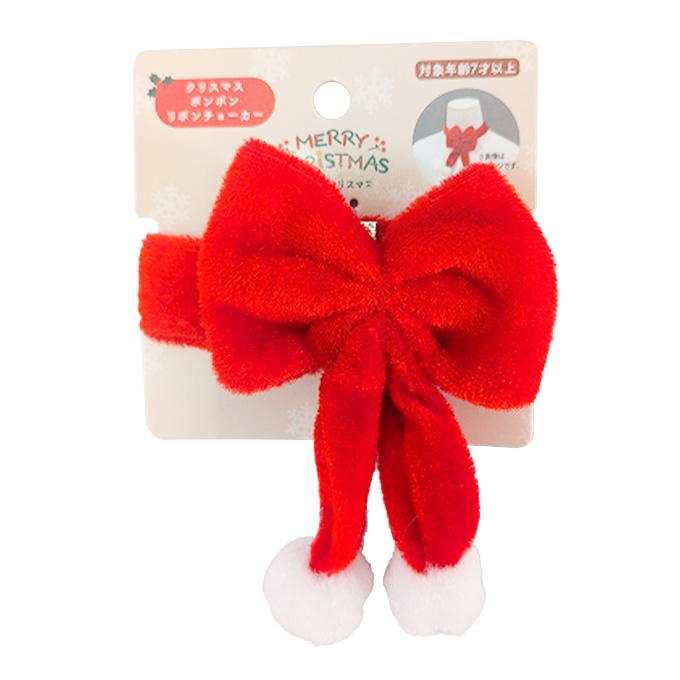 【まとめ買い】クリスマスポンポンリボンチョーカー 0603/315989