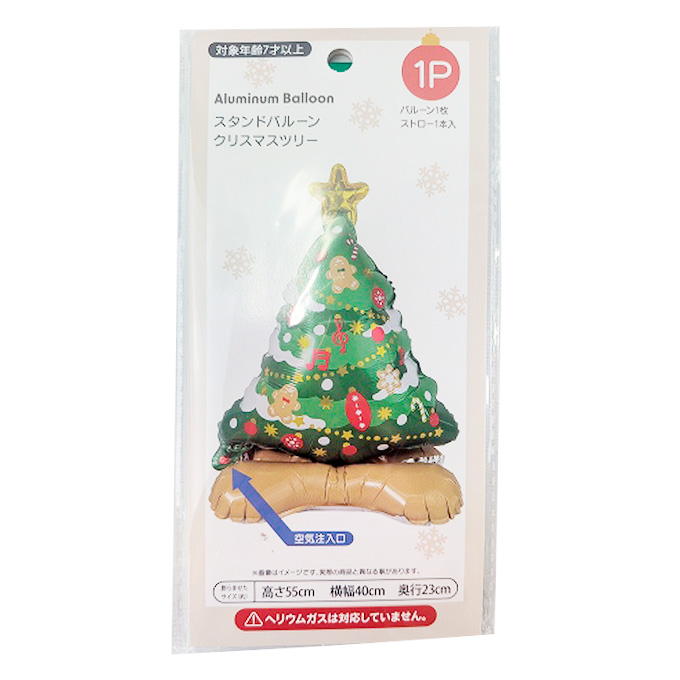 【まとめ買い】スタンドバルーン クリスマスツリー 0603/316051