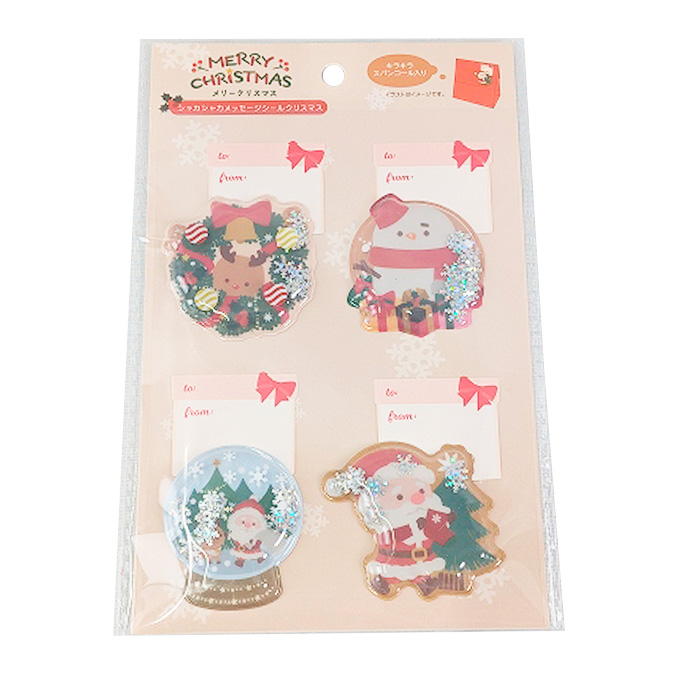 【まとめ買い】シャカシャカメッセージシールクリスマス 0603/316053